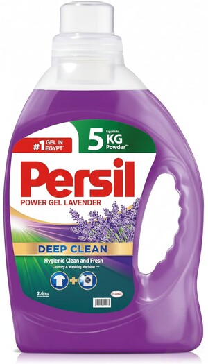 برسيل جيل 2.5كيلو لافندر