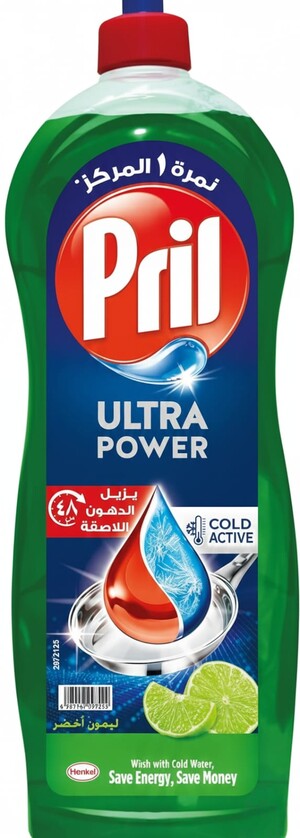 بريل سائل غسيل الاطباق 1 لتر