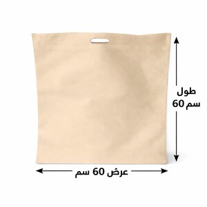 شنطة قماش مقاس 60*60