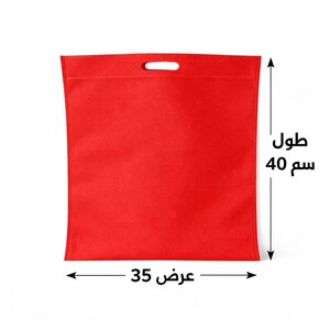 شنطة قماش مقاس 35*40