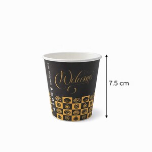 اكواب كرتون شاي مقاس 7 أونز