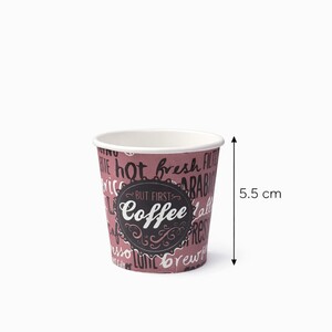 اكواب كرتون قهوة سنجل