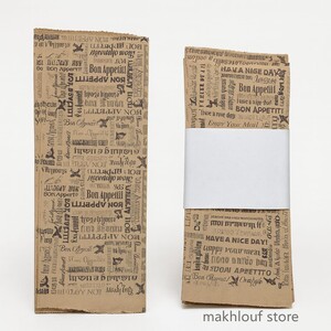 ورق ساندوتش بني مطبوع فرنساوي كبير