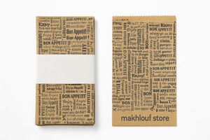 ورق ساندوتش بني مطبوع فرنساوي وسط