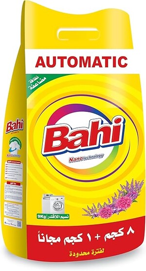 باهي اتوماتيك 9 كيلو