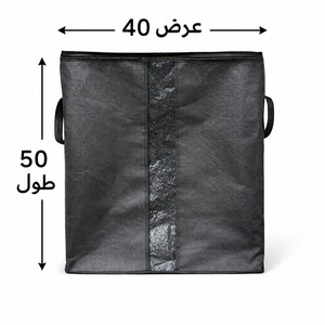 حافظة ملابس صغيرة