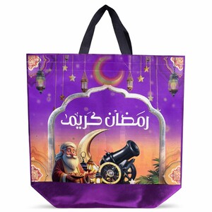 Ramadan Kareem Plastic Bag