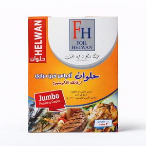 اكياس فرن حراري جامبو