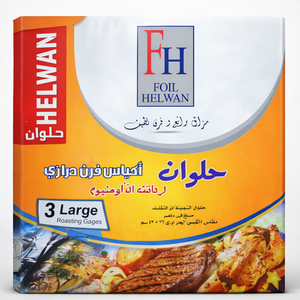 اكياس فرن حراري كبيرة