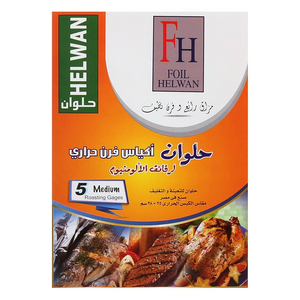 اكياس فرن حراري متوسطة