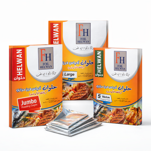 اكياس حراري