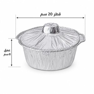 حلة فويل